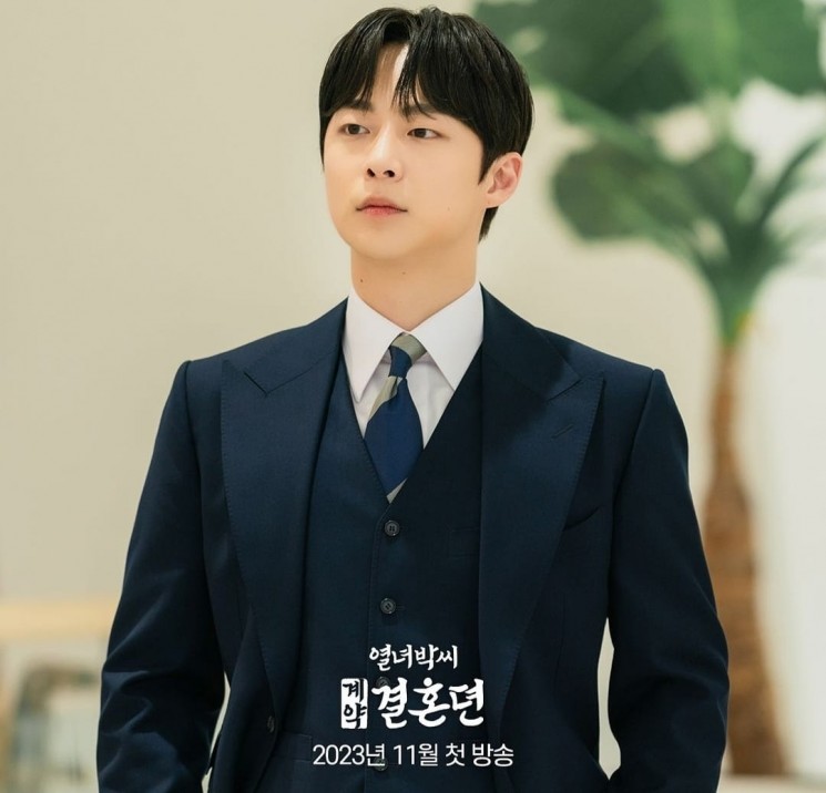 Adu Peran Pemain Drama The Story of Park's Marriage Contract (Instagram/@mbcdrama_now)