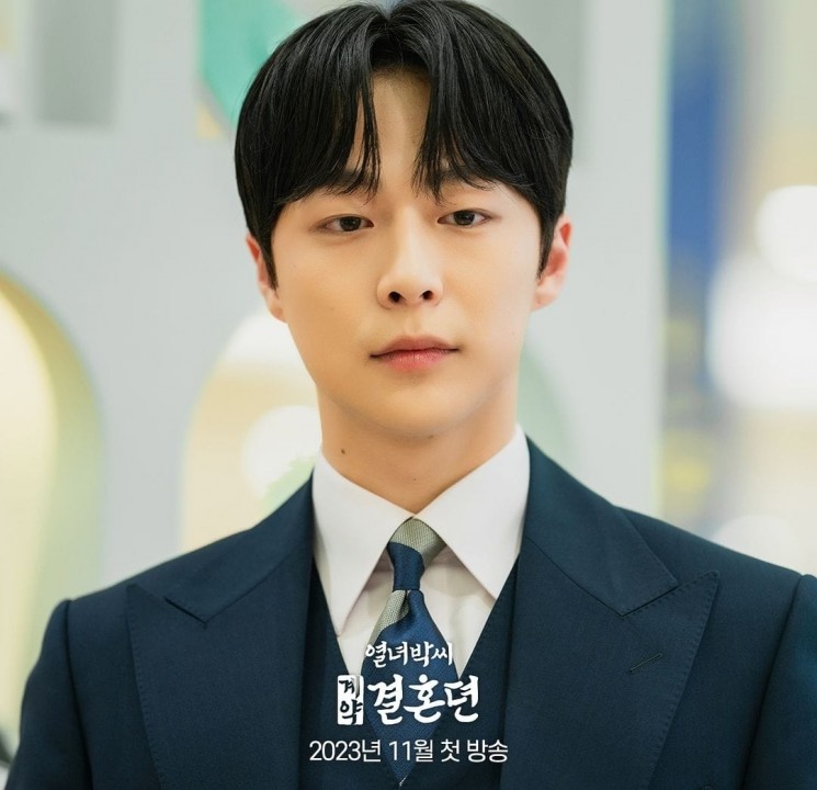 Adu Peran Pemain Drama The Story of Park's Marriage Contract (Instagram/@mbcdrama_now)