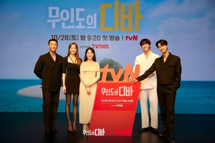 Pesona Kim Hyo Jin di Castaway Diva (Instagram/@tvn_drama)
