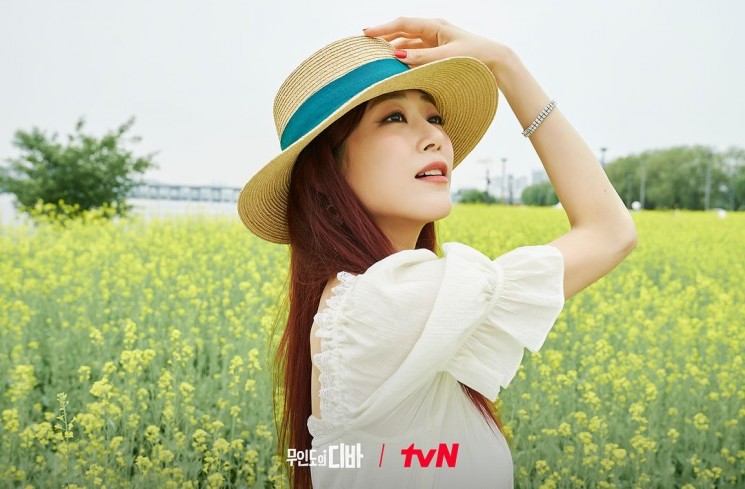Pesona Kim Hyo Jin di Castaway Diva (Instagram/@tvn_drama)