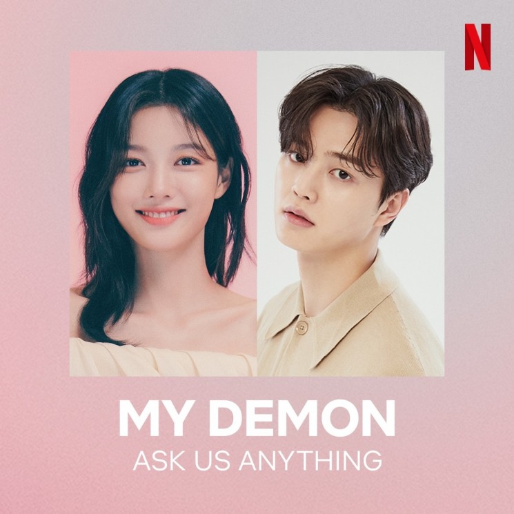 Adu Peran Pemain Drama My Demon (Instagram/@netflixkcontent)