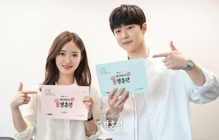 Pesona Lee Se Young di The Story of Park's Marriage Contract (Instagram/@mbcdrama_now)