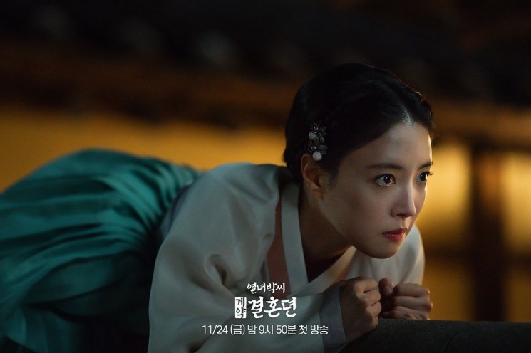 Pesona Lee Se Young di The Story of Park's Marriage Contract (Instagram/@mbcdrama_now)