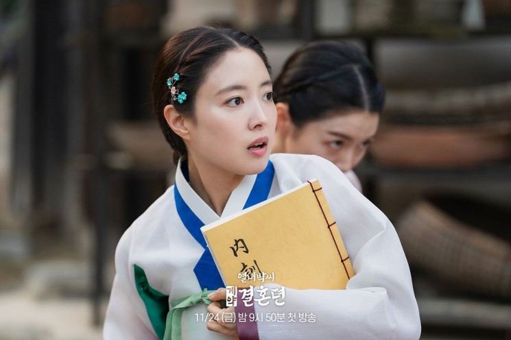 Pesona Lee Se Young di The Story of Park's Marriage Contract (Instagram/@mbcdrama_now)