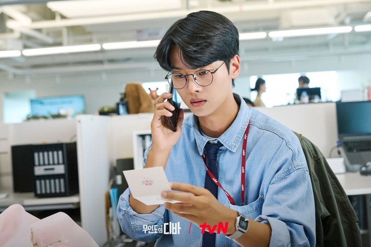 Potret Cha Hak Yeon di Castaway Diva (Instagram/@tvn_drama)