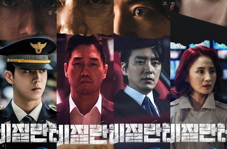 Potret Lee Joon Hyuk di Vigilante (Instagram/@disneypluskr)