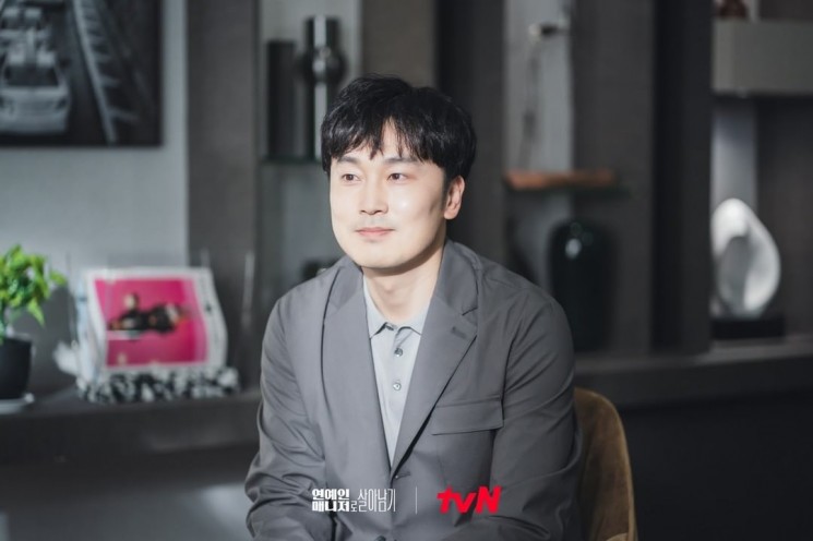 Sinopsis Not Very Strong But Charming Violent Crimes Unit (Instagram/@tvn_drama)
