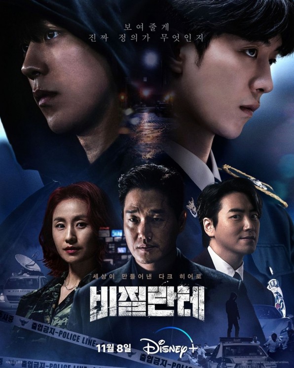 Potret Lee Joon Hyuk di Vigilante (Instagram/@disneypluskr)