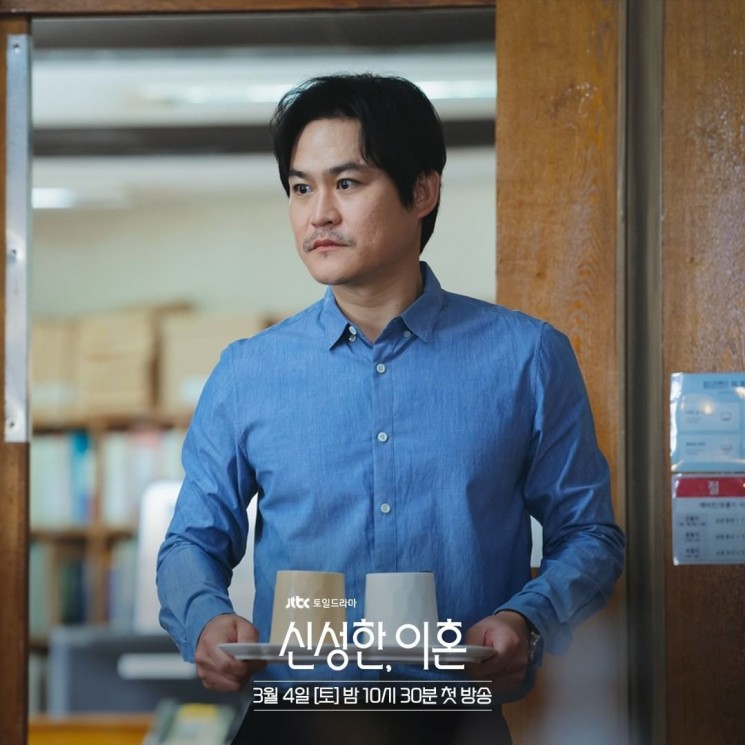 Sinopsis Drama Karma (Instagram/@jtbcdrama)