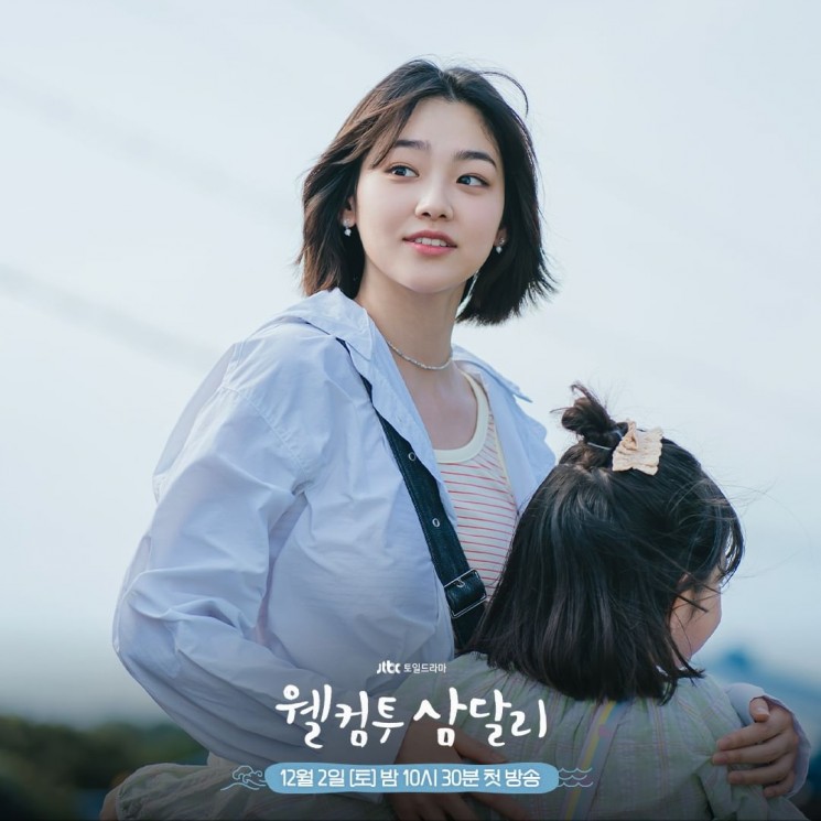 Adu Peran Pemain Drama Welcome to Samdalri (Instagram/@jtbcdrama)