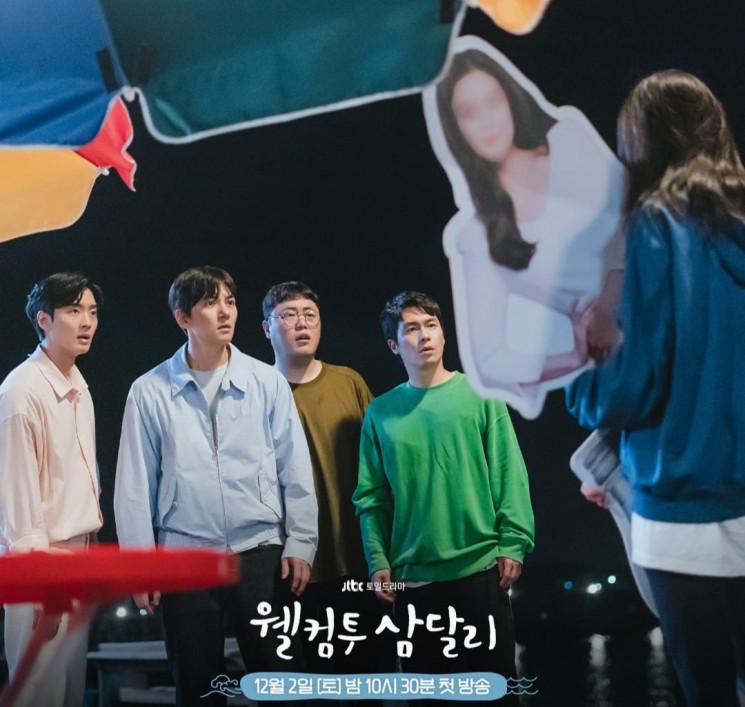 Adu Peran Pemain Drama Welcome to Samdalri (Instagram/@jtbcdrama)