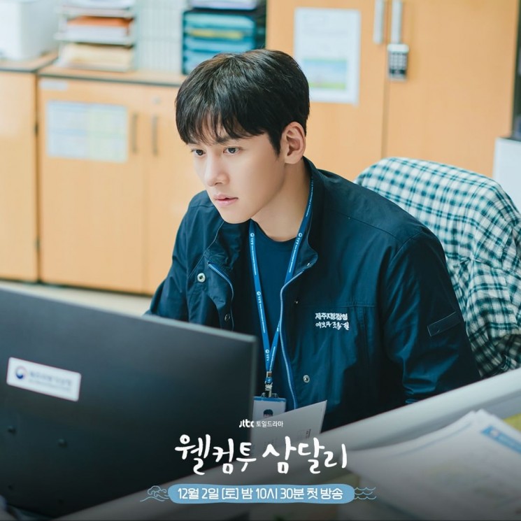 Adu Peran Pemain Drama Welcome to Samdalri (Instagram/@jtbcdrama)