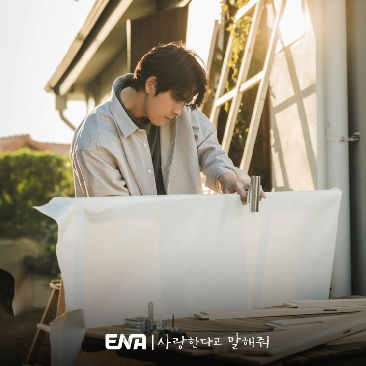 Potret Jung Woo Sung di Tell Me That You Love Me (Instagram/@channel.ena.d)
