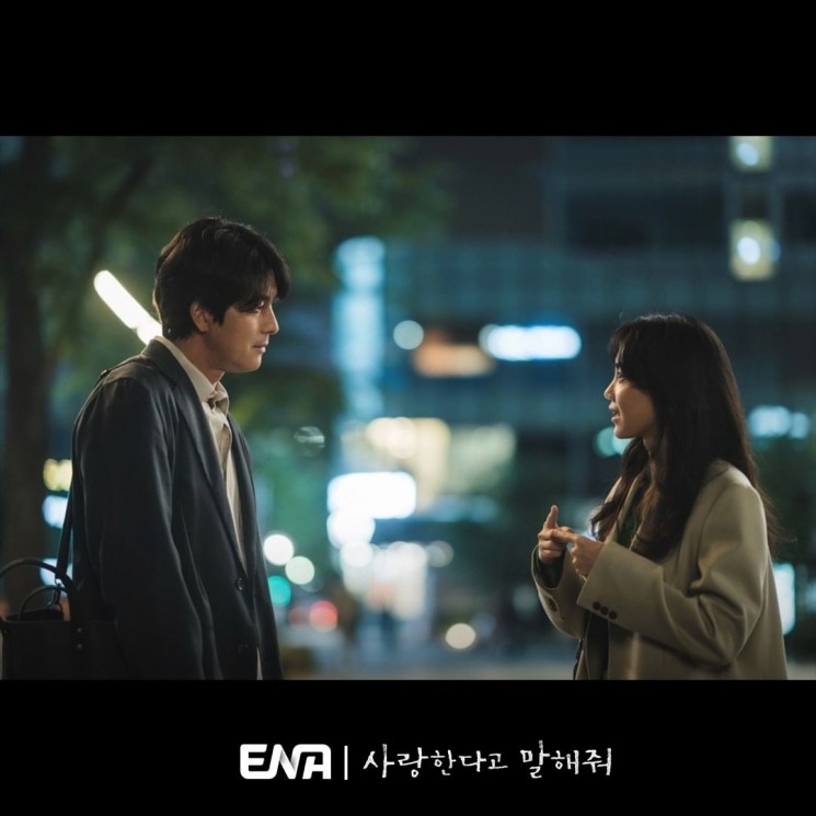 Potret Jung Woo Sung di Tell Me That You Love Me (Instagram/@channel.ena.d)