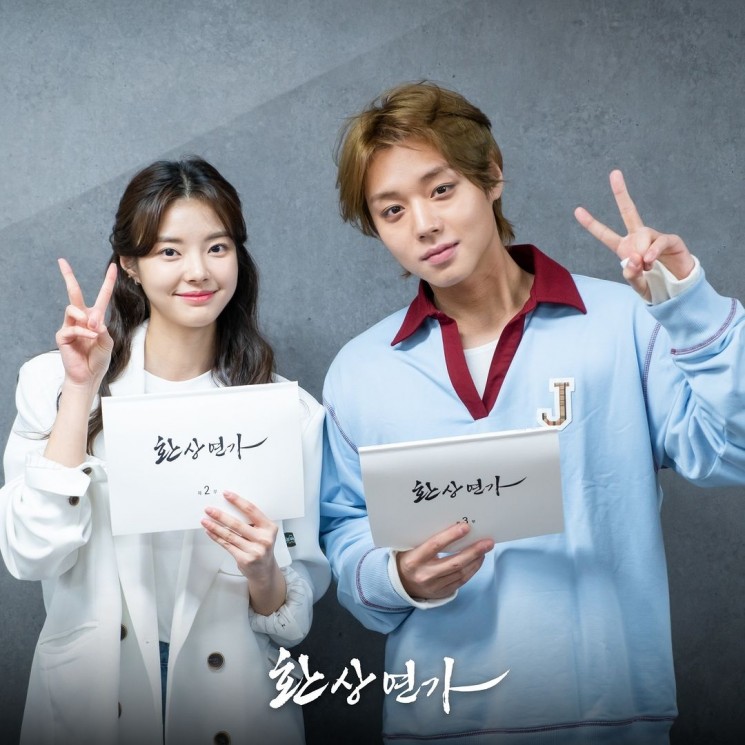 Sinopsis Love Song for Illusion (Instagram/@kbsdrama)