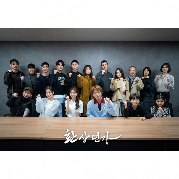 Sinopsis Love Song for Illusion (Instagram/@kbsdrama)