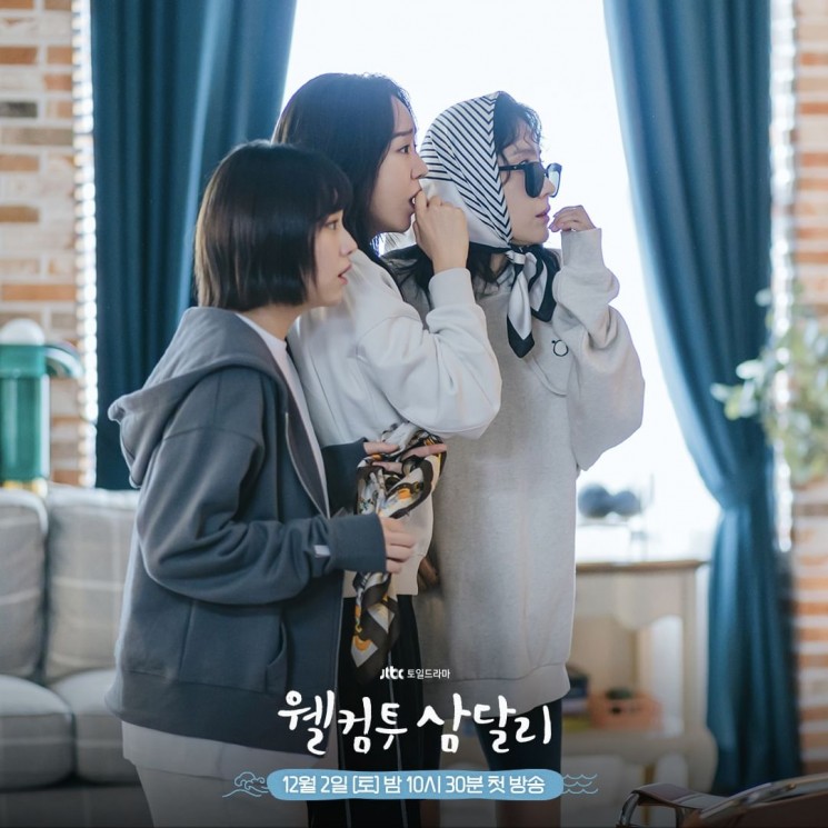 Adu Pesona Shin Dong Mi dan Kang Mina di Welcome to Samdalri (Instagram/@jtbcdrama)