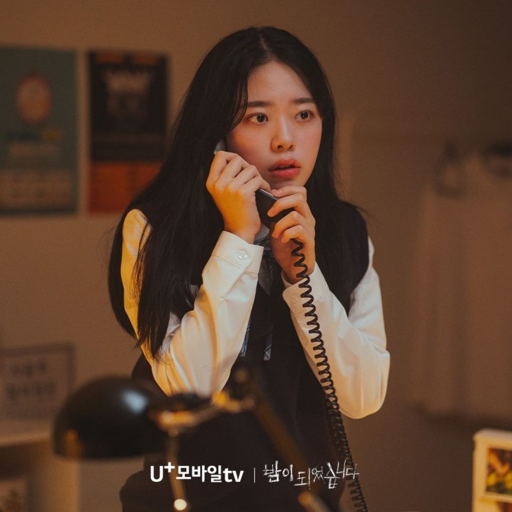 Sinopsis Night Has Come (Instagram/@uplus_mobiletv)