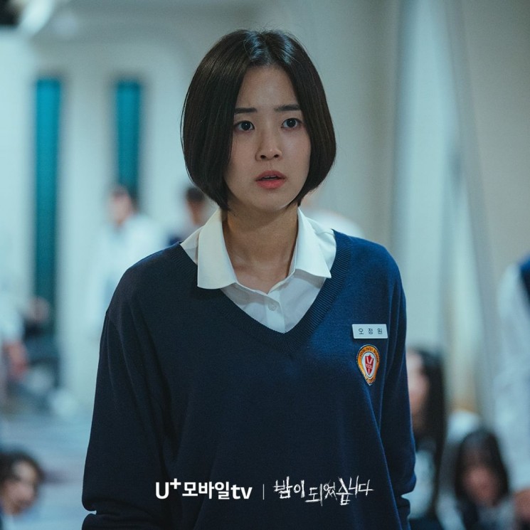 Sinopsis Night Has Come (Instagram/@uplus_mobiletv)