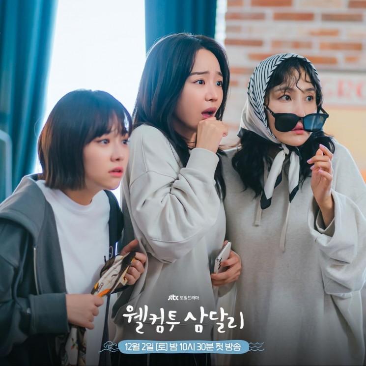 Adu Pesona Shin Dong Mi dan Kang Mina di Welcome to Samdalri (Instagram/@jtbcdrama)