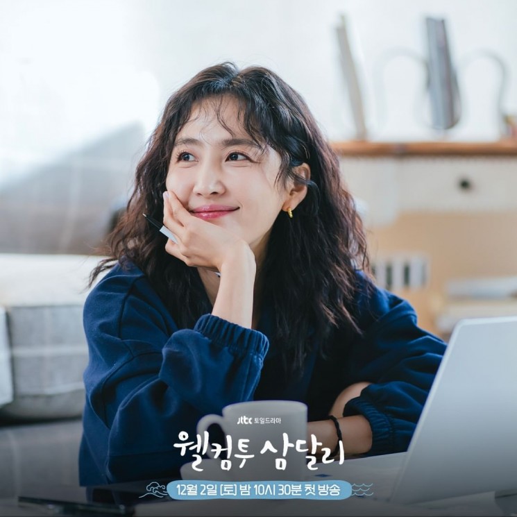 Adu Pesona Shin Dong Mi dan Kang Mina di Welcome to Samdalri (Instagram/@jtbcdrama)