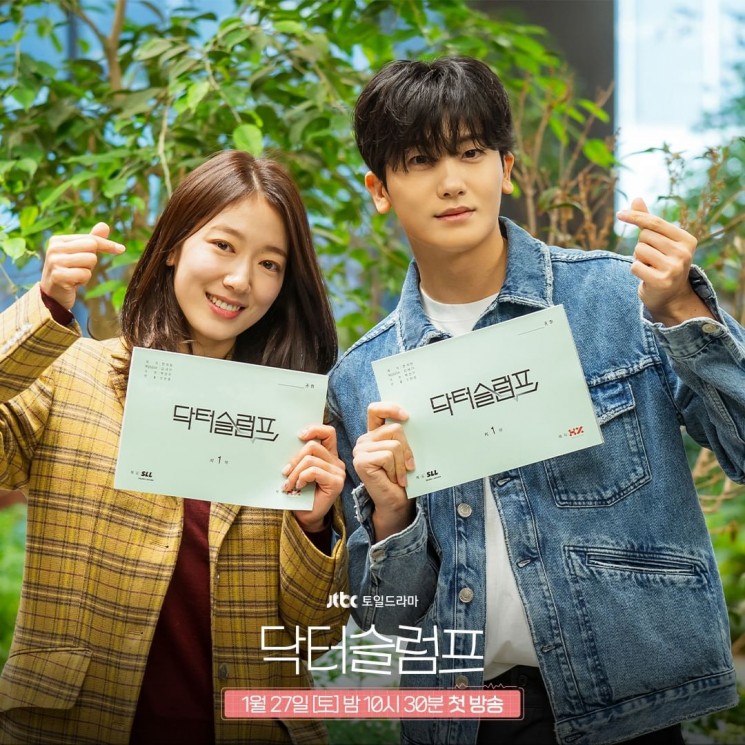 Adu Peran Pemain Drama Doctor Slump (Instagram/@jtbcdrama)