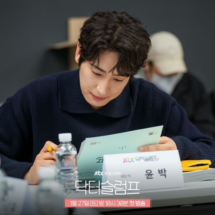 Adu Peran Pemain Drama Doctor Slump (Instagram/@jtbcdrama)
