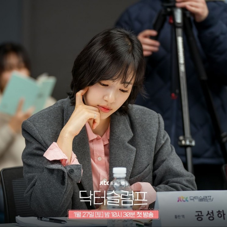 Adu Peran Pemain Drama Doctor Slump (Instagram/@jtbcdrama)