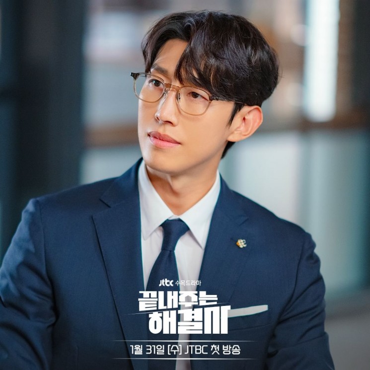 Sinopsis Queen of Divorce (Instagram/@jtbcdrama)