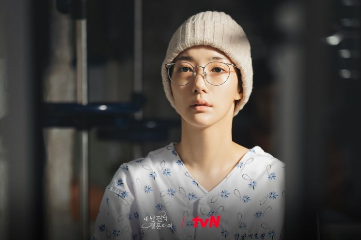 Adu Peran Pemain Drama Marry My Husband (Instagram/@tvn_drama)