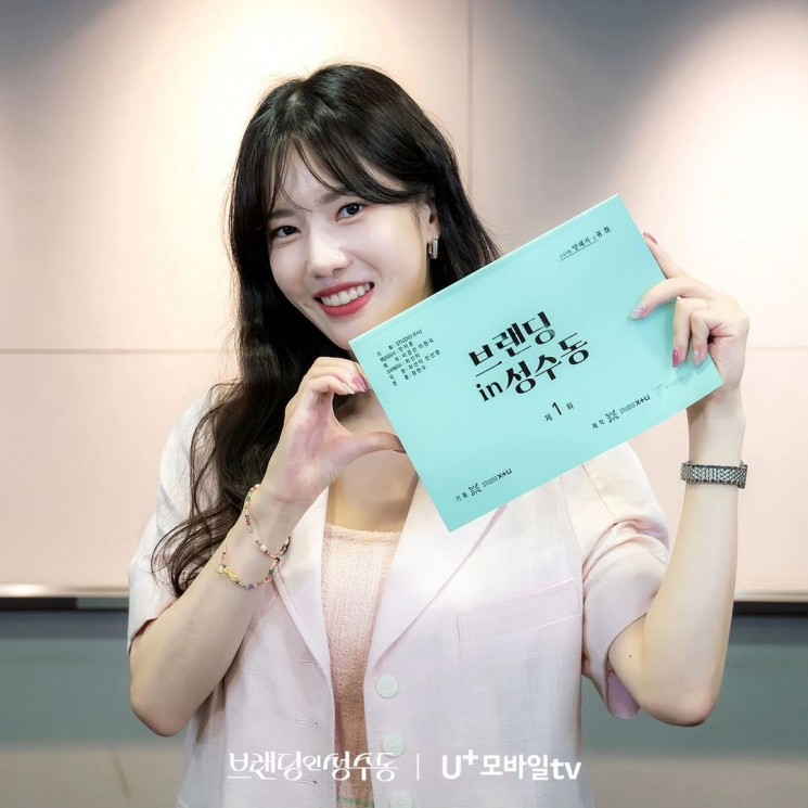 Sinopsis Branding in Seongsu (Instagram/@uplus_mobiletv)