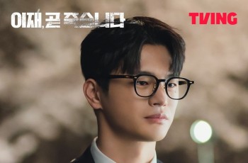 8 Potret Seo In Guk di Death's Game, Drama Fantasi Barunya yang Banjir Bintang
