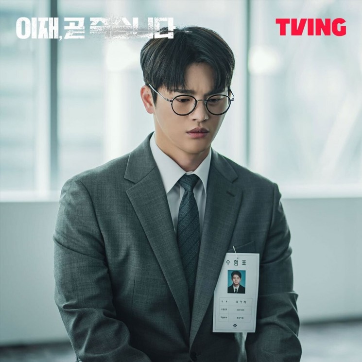 Potret Seo In Guk di Death's Game (Instagram/@tving.official)