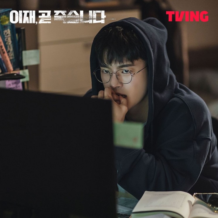 Potret Seo In Guk di Death's Game (Instagram/@tving.official)