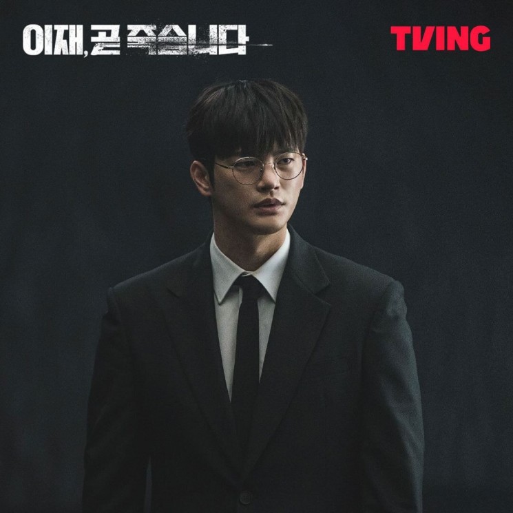 Potret Seo In Guk di Death's Game (Instagram/@tving.official)