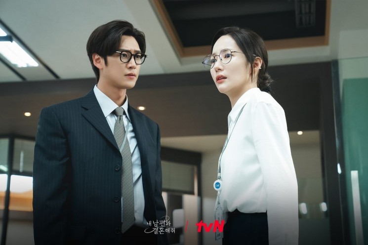 Pesona Park Min Young di Marry My Husband (Instagram/@tvn_drama)