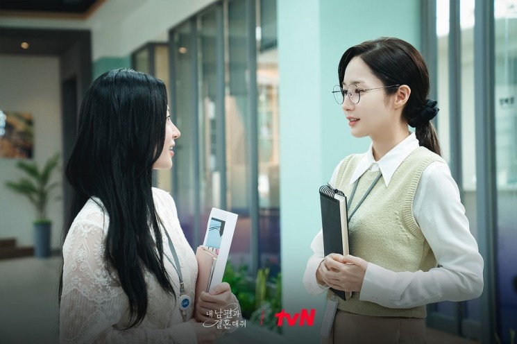 Pesona Park Min Young di Marry My Husband (Instagram/@tvn_drama)
