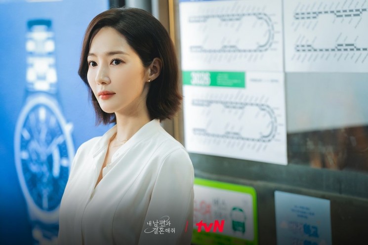 Pesona Park Min Young di Marry My Husband (Instagram/@tvn_drama)