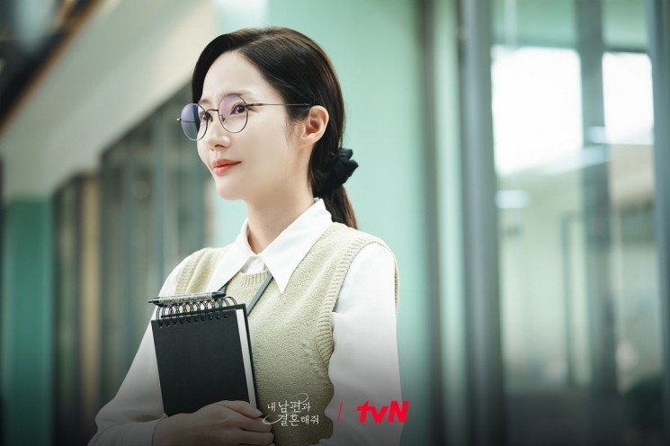 Pesona Park Min Young di Marry My Husband (Instagram/@tvn_drama)