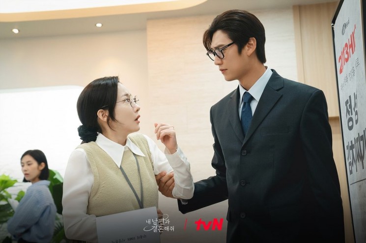 Potret Na In Woo di Marry My Husband (Instagram/@tvn_drama)