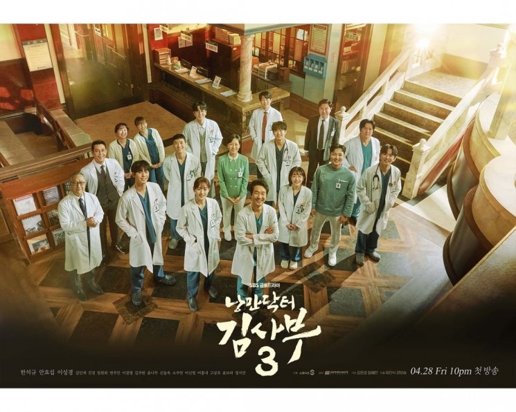 Drama Korea Terbaik 2023 (Instagram/@sbsdrama.official)