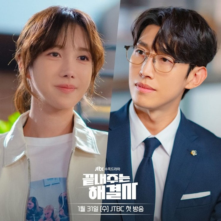 Pesona Lee Ji Ah di Queen of Divorce (Instagram/@jtbcdrama)