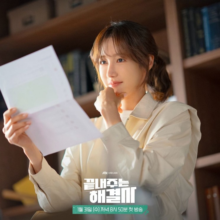 Pesona Lee Ji Ah di Queen of Divorce (Instagram/@jtbcdrama)