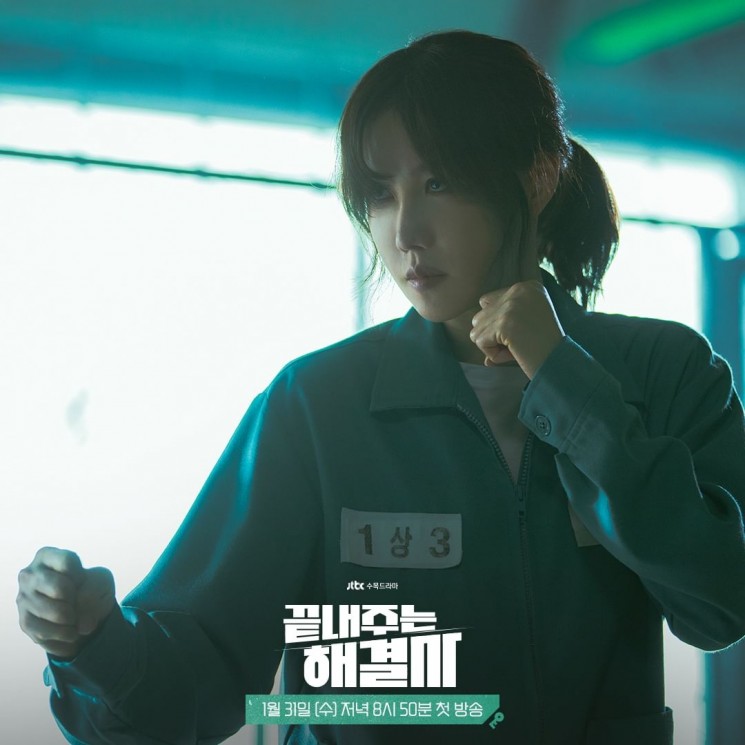 Pesona Lee Ji Ah di Queen of Divorce (Instagram/@jtbcdrama)