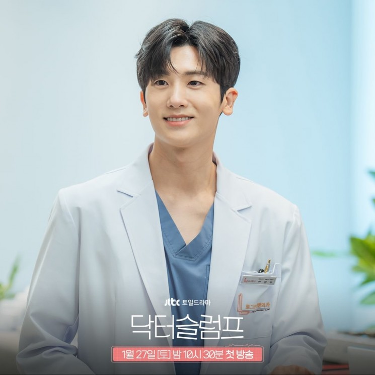 Potret Park Hyung Sik di Doctor Slump (Instagram/@jtbcdrama)