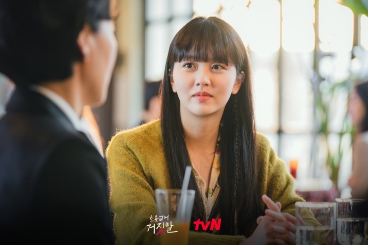 Sinopsis Good Boy (Instagram/@tvn_drama)