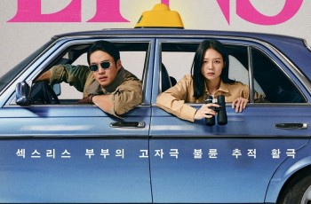 8 Adu Peran Pemain Drama LTNS, Siap Menampilkan Reuni Esom dan Ahn Jae Hong