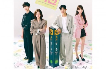 8 Adu Peran Pemain Drama Branding in Seongsu, Kisah Fantasi Romantis Kim Ji Eun dan Lomon
