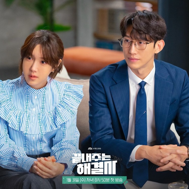 Potret Kang Ki Young di Queen of Divorce (Instagram/@jtbcdrama)