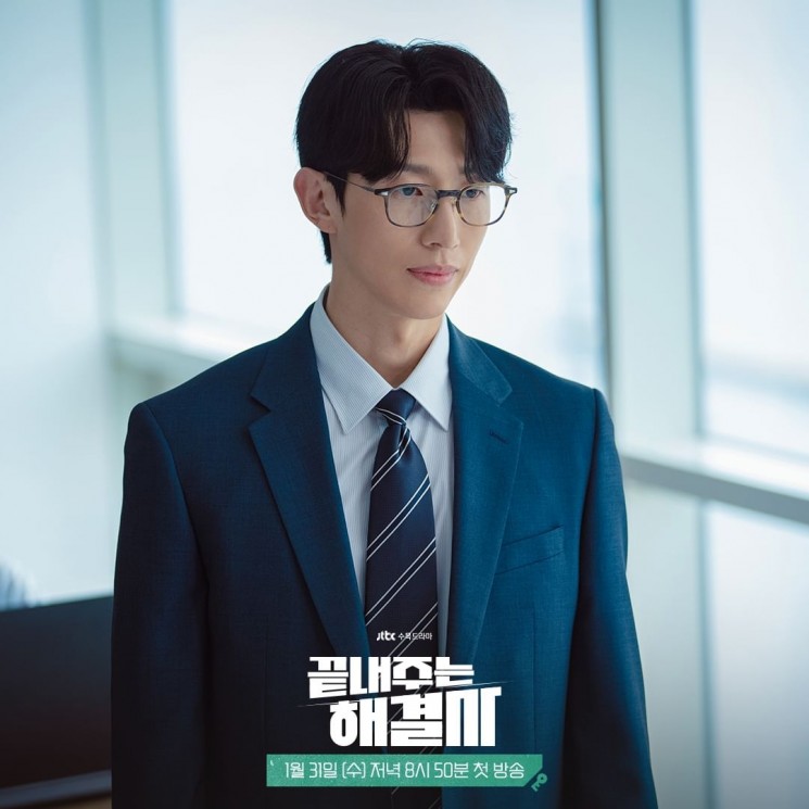 Potret Kang Ki Young di Queen of Divorce (Instagram/@jtbcdrama)